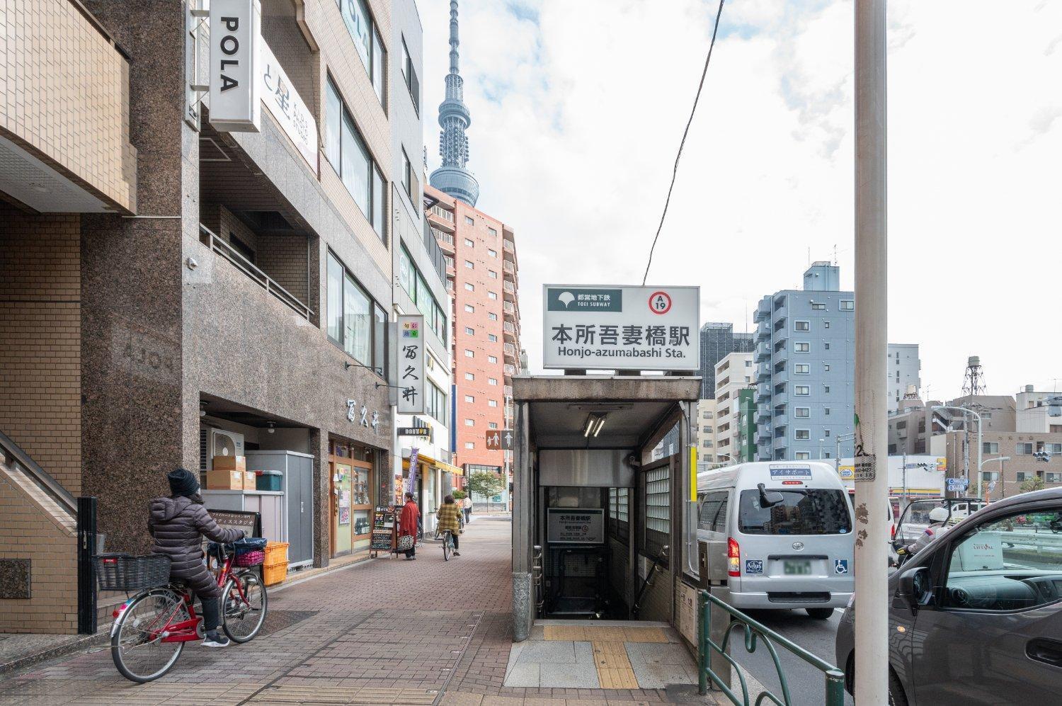 Appartement Park Axis Azumabashi à Tōkyō Extérieur photo